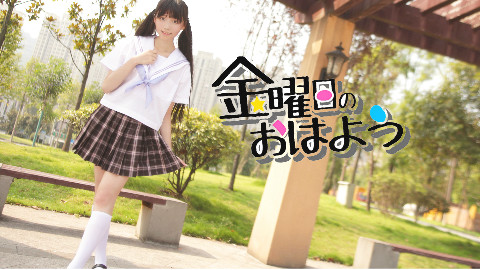 【月島遙】星期五的早安☆蒼井翔太生日快乐!
